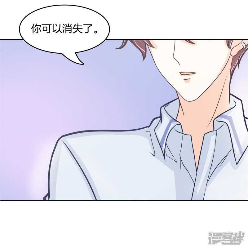 学霸哥哥别碰我韩漫全集-第173话 有她的味道无删减无遮挡章节图片 