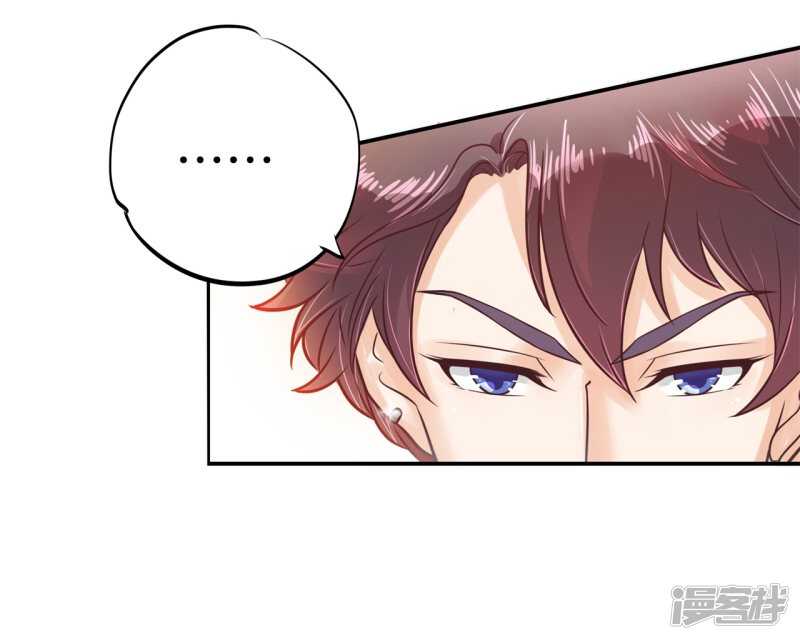 学霸哥哥别碰我韩漫全集-第173话 有她的味道无删减无遮挡章节图片 