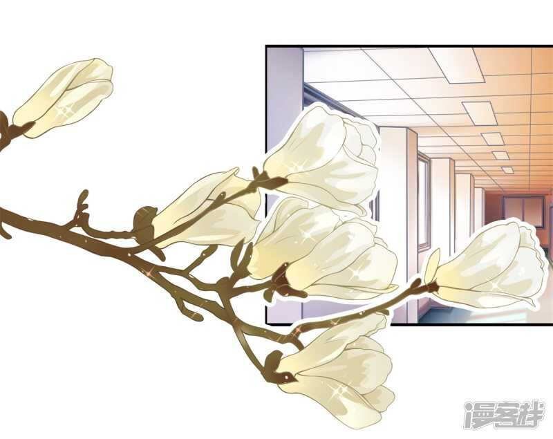 学霸哥哥别碰我韩漫全集-第173话 有她的味道无删减无遮挡章节图片 