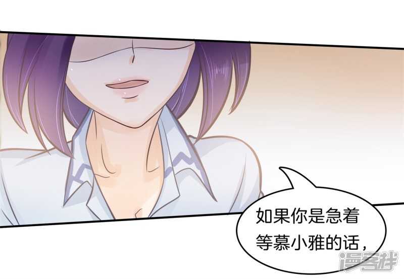学霸哥哥别碰我韩漫全集-第173话 有她的味道无删减无遮挡章节图片 
