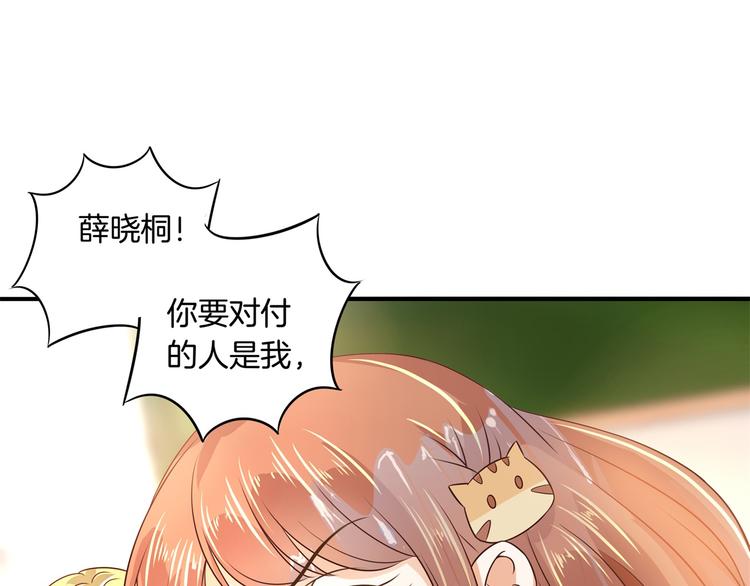 学霸哥哥别碰我韩漫全集-第18话 我有我的解决方式无删减无遮挡章节图片 