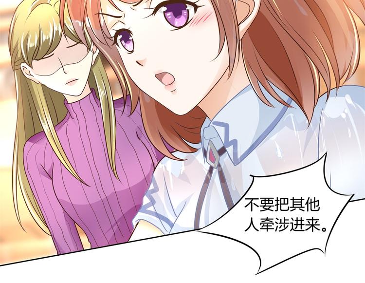 学霸哥哥别碰我韩漫全集-第18话 我有我的解决方式无删减无遮挡章节图片 