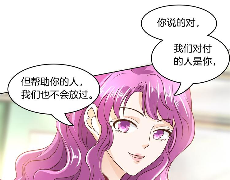 学霸哥哥别碰我韩漫全集-第18话 我有我的解决方式无删减无遮挡章节图片 