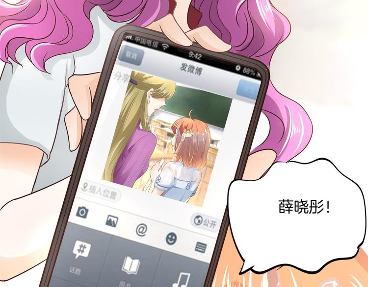 学霸哥哥别碰我韩漫全集-第18话 我有我的解决方式无删减无遮挡章节图片 