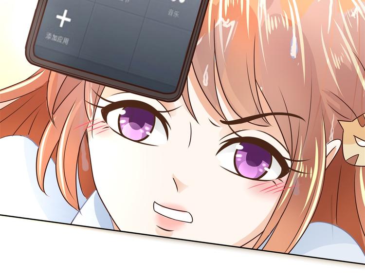 学霸哥哥别碰我韩漫全集-第18话 我有我的解决方式无删减无遮挡章节图片 