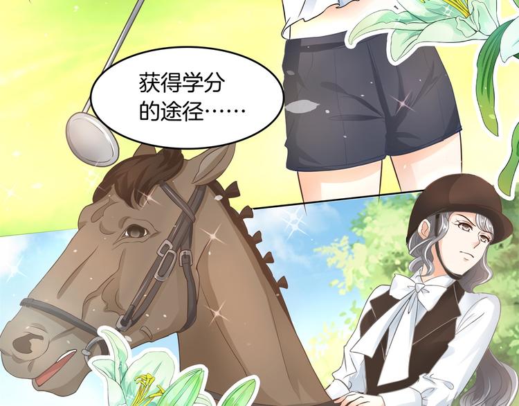 学霸哥哥别碰我韩漫全集-第18话 我有我的解决方式无删减无遮挡章节图片 