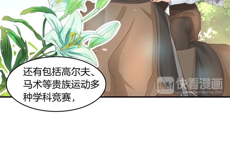学霸哥哥别碰我韩漫全集-第18话 我有我的解决方式无删减无遮挡章节图片 