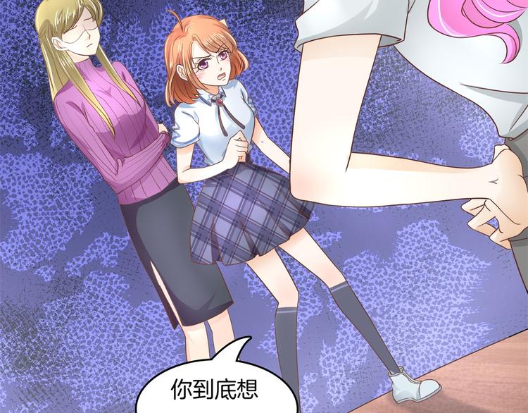 学霸哥哥别碰我韩漫全集-第18话 我有我的解决方式无删减无遮挡章节图片 