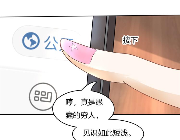 学霸哥哥别碰我韩漫全集-第18话 我有我的解决方式无删减无遮挡章节图片 