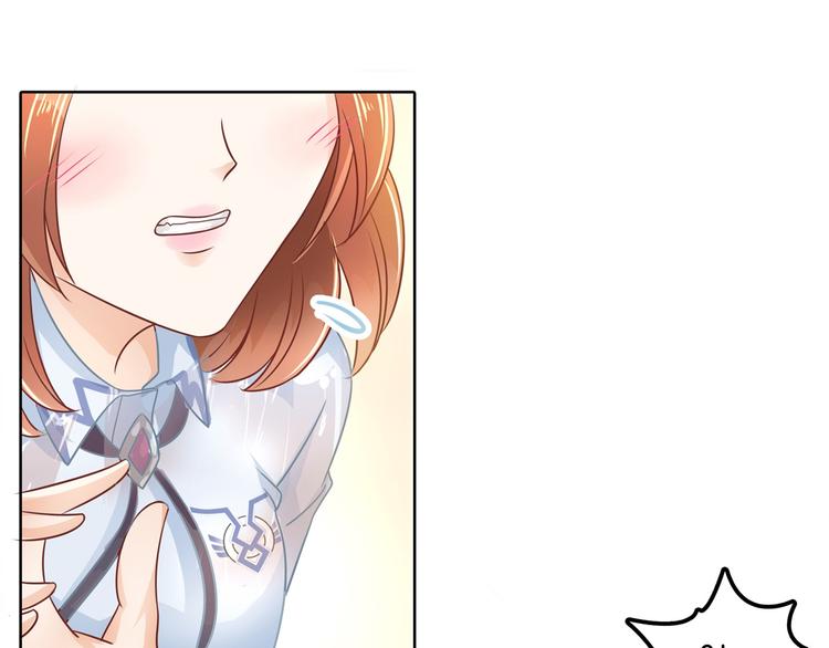学霸哥哥别碰我韩漫全集-第18话 我有我的解决方式无删减无遮挡章节图片 