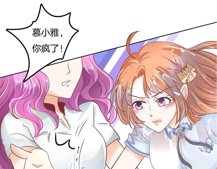 学霸哥哥别碰我韩漫全集-第18话 我有我的解决方式无删减无遮挡章节图片 