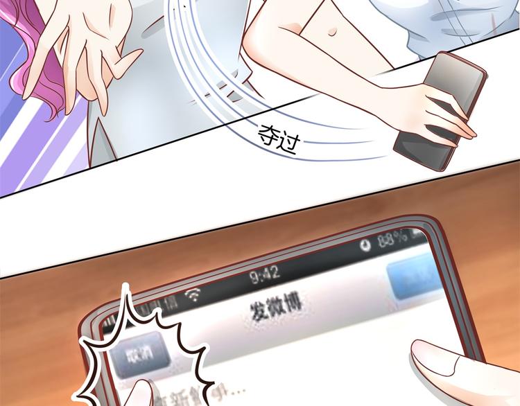 学霸哥哥别碰我韩漫全集-第18话 我有我的解决方式无删减无遮挡章节图片 