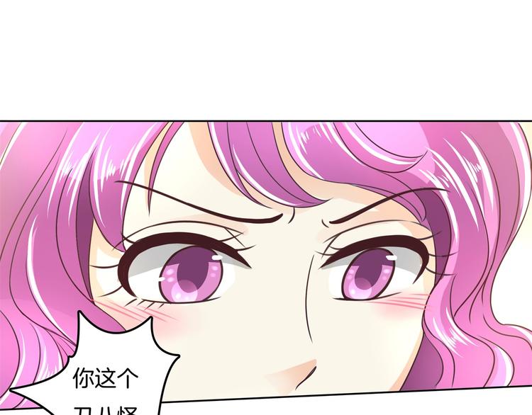 学霸哥哥别碰我韩漫全集-第18话 我有我的解决方式无删减无遮挡章节图片 