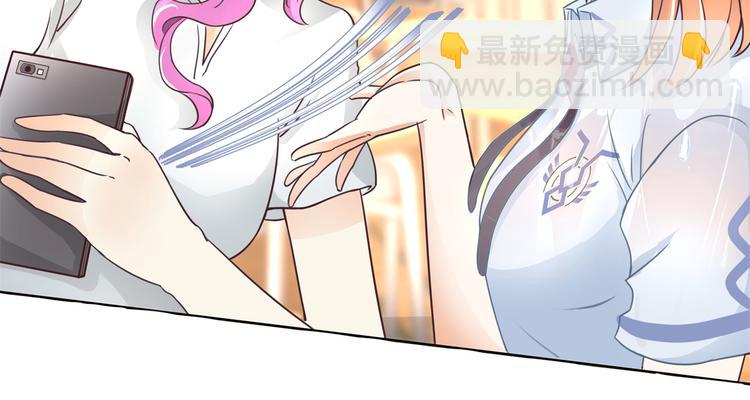 学霸哥哥别碰我韩漫全集-第18话 我有我的解决方式无删减无遮挡章节图片 