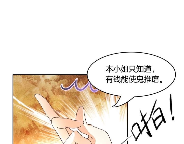 学霸哥哥别碰我韩漫全集-第18话 我有我的解决方式无删减无遮挡章节图片 