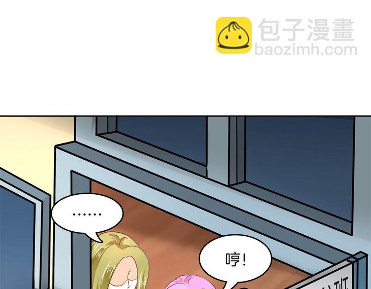 学霸哥哥别碰我韩漫全集-第18话 我有我的解决方式无删减无遮挡章节图片 