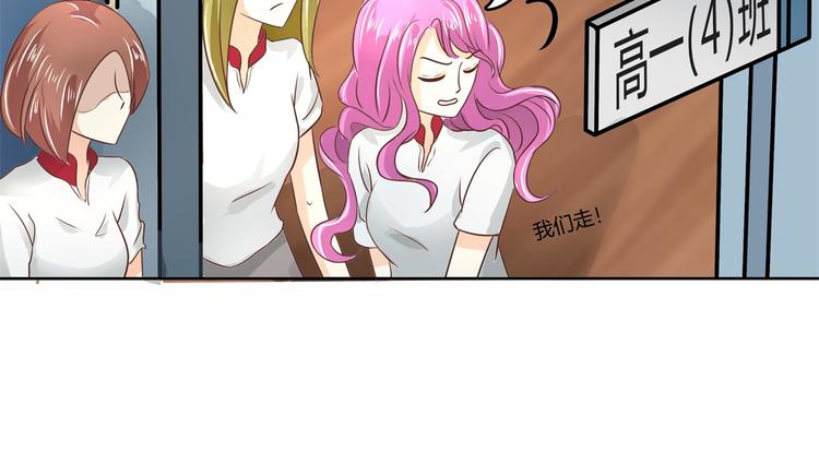 学霸哥哥别碰我韩漫全集-第18话 我有我的解决方式无删减无遮挡章节图片 