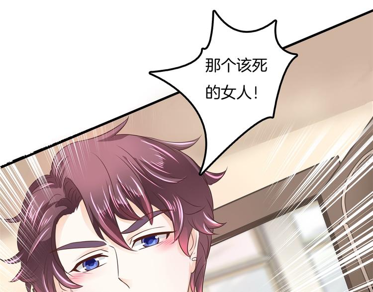 学霸哥哥别碰我韩漫全集-第18话 我有我的解决方式无删减无遮挡章节图片 