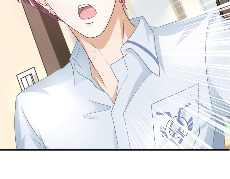 学霸哥哥别碰我韩漫全集-第18话 我有我的解决方式无删减无遮挡章节图片 