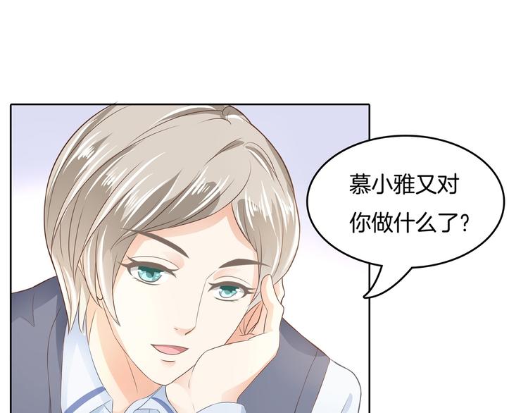 学霸哥哥别碰我韩漫全集-第18话 我有我的解决方式无删减无遮挡章节图片 