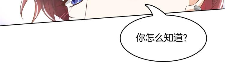 学霸哥哥别碰我韩漫全集-第18话 我有我的解决方式无删减无遮挡章节图片 