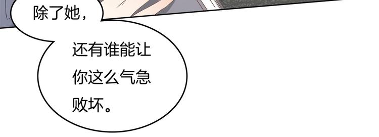 学霸哥哥别碰我韩漫全集-第18话 我有我的解决方式无删减无遮挡章节图片 
