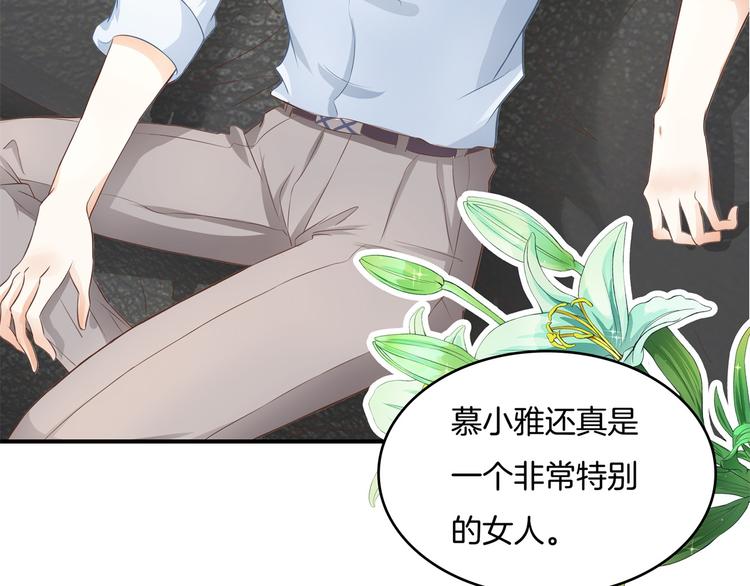 学霸哥哥别碰我韩漫全集-第18话 我有我的解决方式无删减无遮挡章节图片 