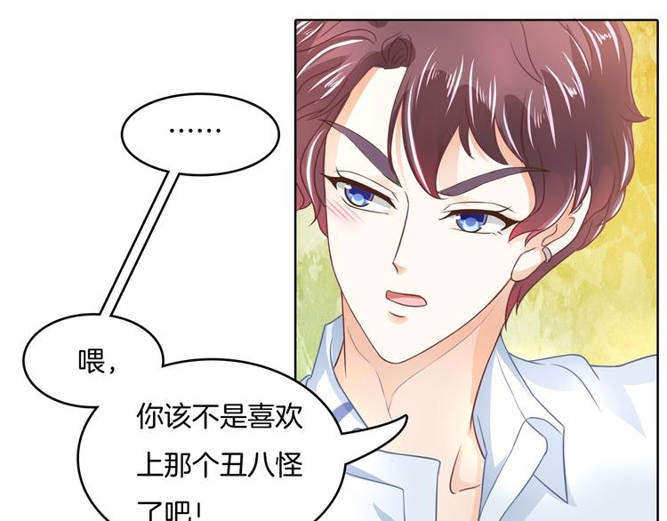 学霸哥哥别碰我韩漫全集-第18话 我有我的解决方式无删减无遮挡章节图片 