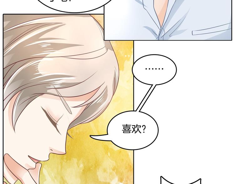 学霸哥哥别碰我韩漫全集-第18话 我有我的解决方式无删减无遮挡章节图片 
