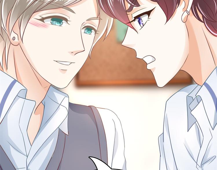 学霸哥哥别碰我韩漫全集-第18话 我有我的解决方式无删减无遮挡章节图片 