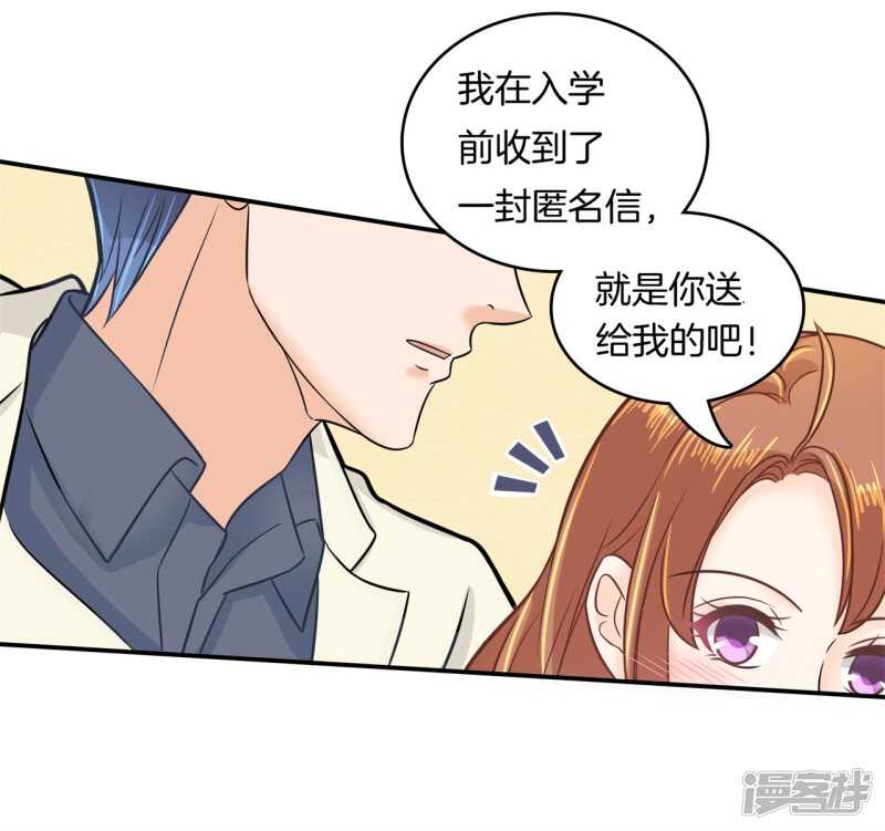 学霸哥哥别碰我韩漫全集-第174话 用力一啪！无删减无遮挡章节图片 
