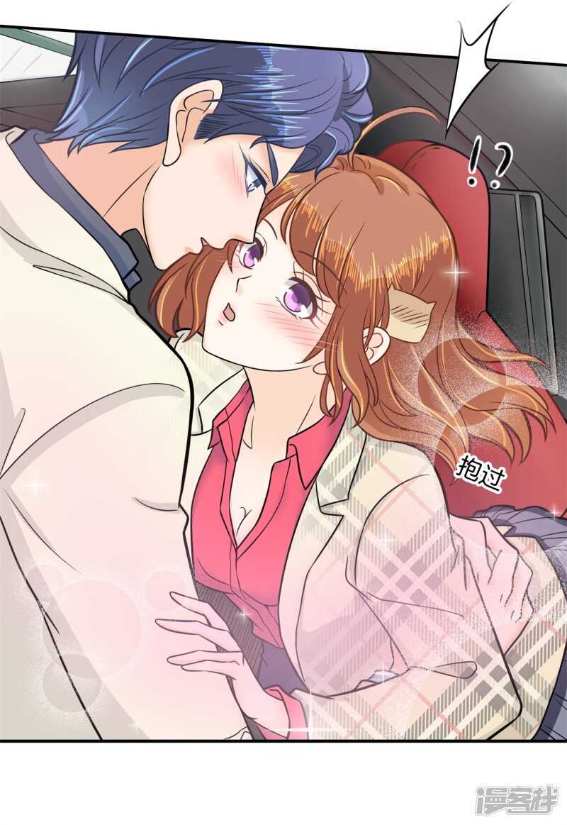 学霸哥哥别碰我韩漫全集-第174话 用力一啪！无删减无遮挡章节图片 