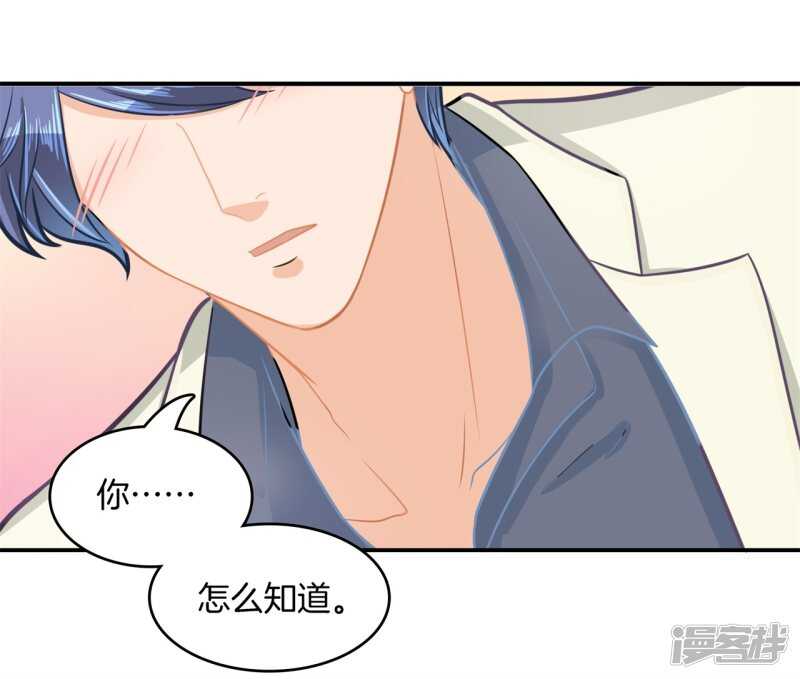 学霸哥哥别碰我韩漫全集-第174话 用力一啪！无删减无遮挡章节图片 