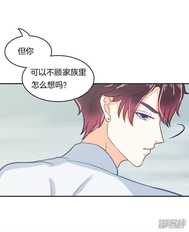 学霸哥哥别碰我韩漫全集-第174话 用力一啪！无删减无遮挡章节图片 