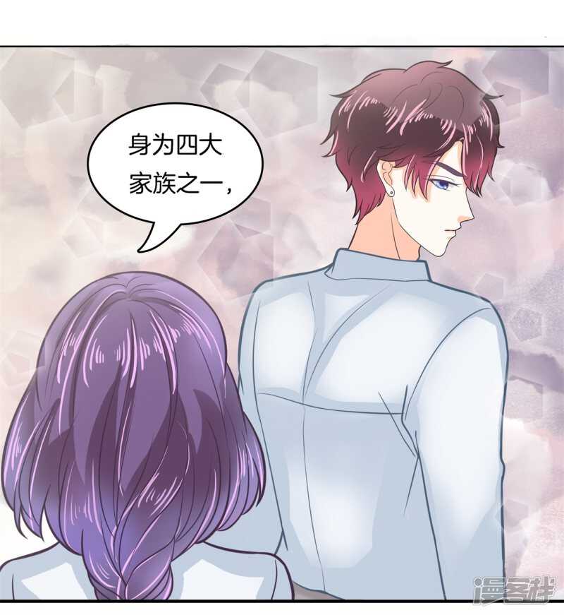学霸哥哥别碰我韩漫全集-第174话 用力一啪！无删减无遮挡章节图片 