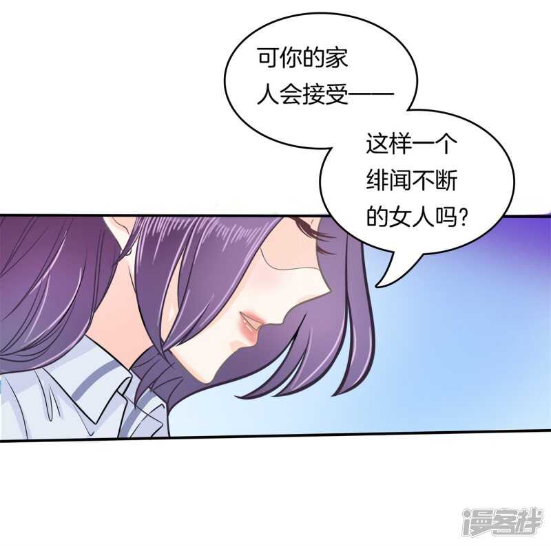 学霸哥哥别碰我韩漫全集-第174话 用力一啪！无删减无遮挡章节图片 