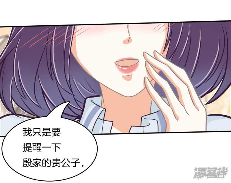 学霸哥哥别碰我韩漫全集-第174话 用力一啪！无删减无遮挡章节图片 