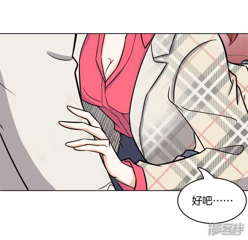 学霸哥哥别碰我韩漫全集-第175话 要在校医室里做那个！？无删减无遮挡章节图片 