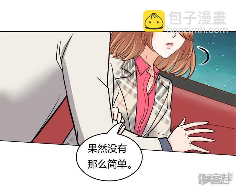 学霸哥哥别碰我韩漫全集-第175话 要在校医室里做那个！？无删减无遮挡章节图片 