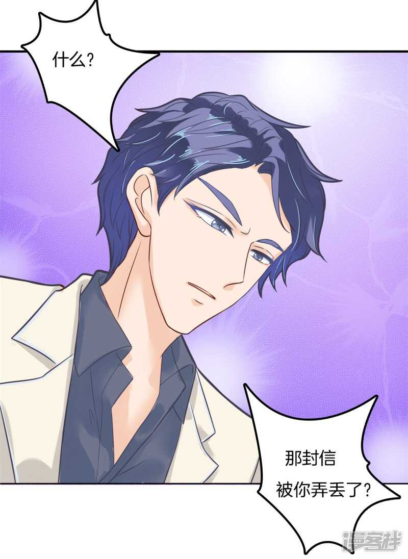 学霸哥哥别碰我韩漫全集-第175话 要在校医室里做那个！？无删减无遮挡章节图片 