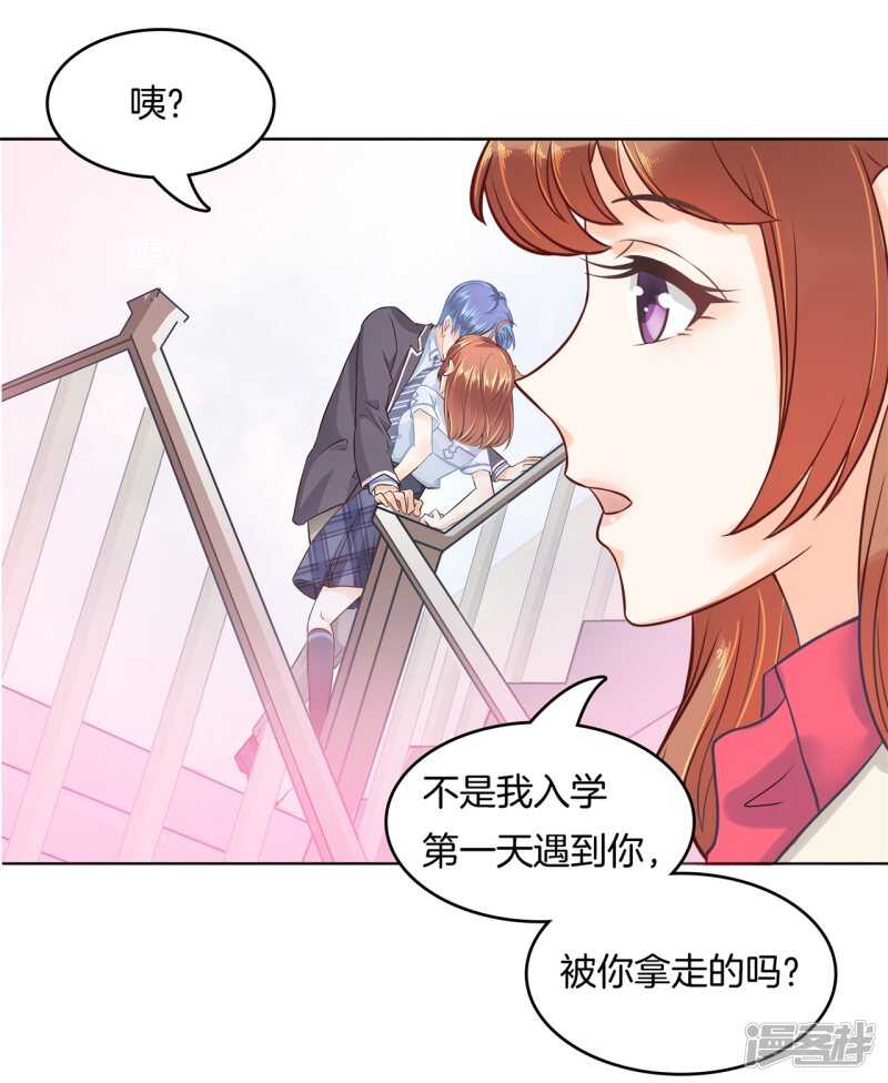 学霸哥哥别碰我韩漫全集-第175话 要在校医室里做那个！？无删减无遮挡章节图片 