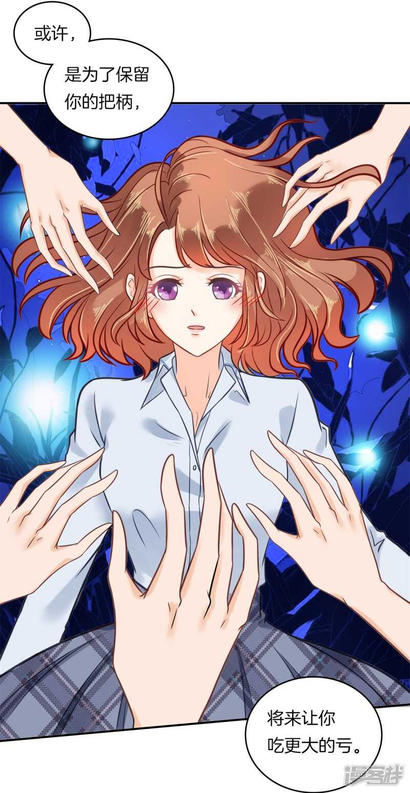 学霸哥哥别碰我韩漫全集-第175话 要在校医室里做那个！？无删减无遮挡章节图片 
