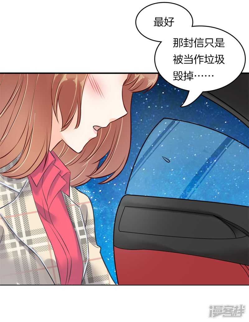 学霸哥哥别碰我韩漫全集-第175话 要在校医室里做那个！？无删减无遮挡章节图片 