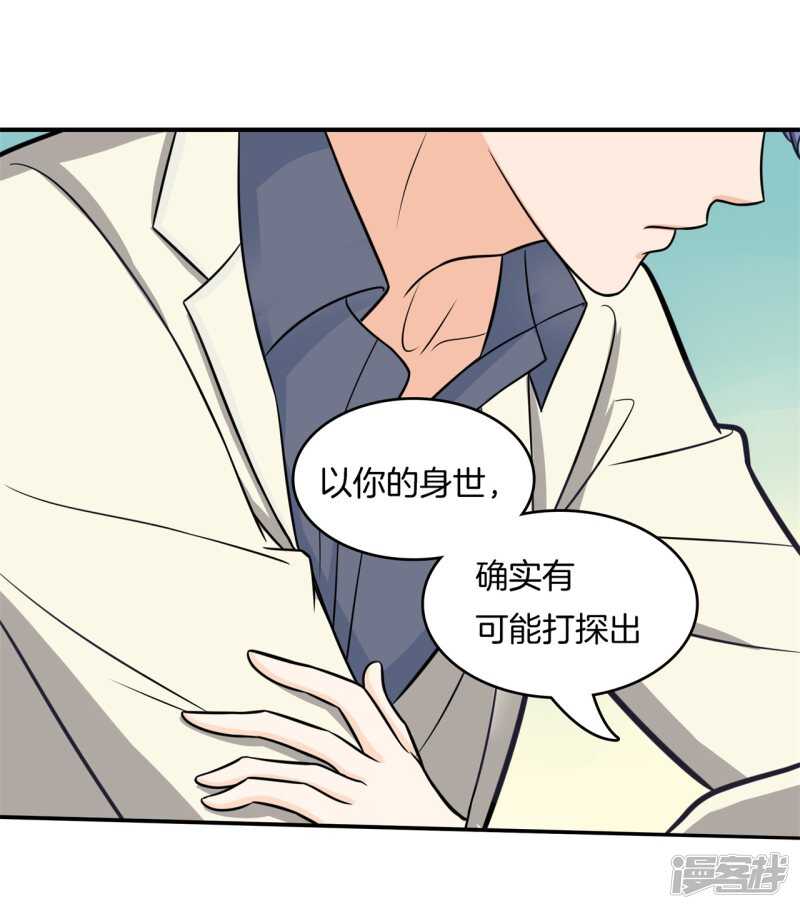 学霸哥哥别碰我韩漫全集-第175话 要在校医室里做那个！？无删减无遮挡章节图片 