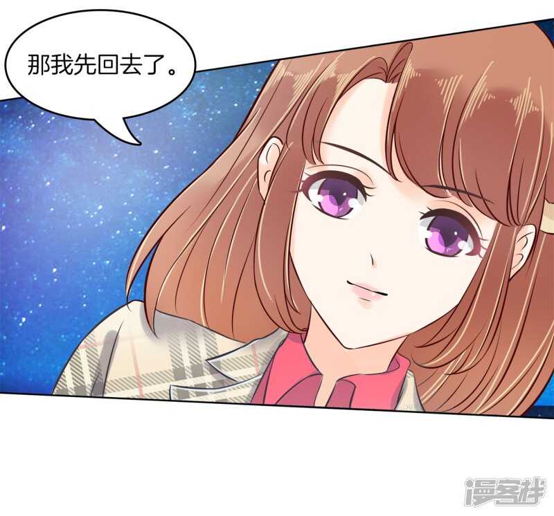 学霸哥哥别碰我韩漫全集-第175话 要在校医室里做那个！？无删减无遮挡章节图片 