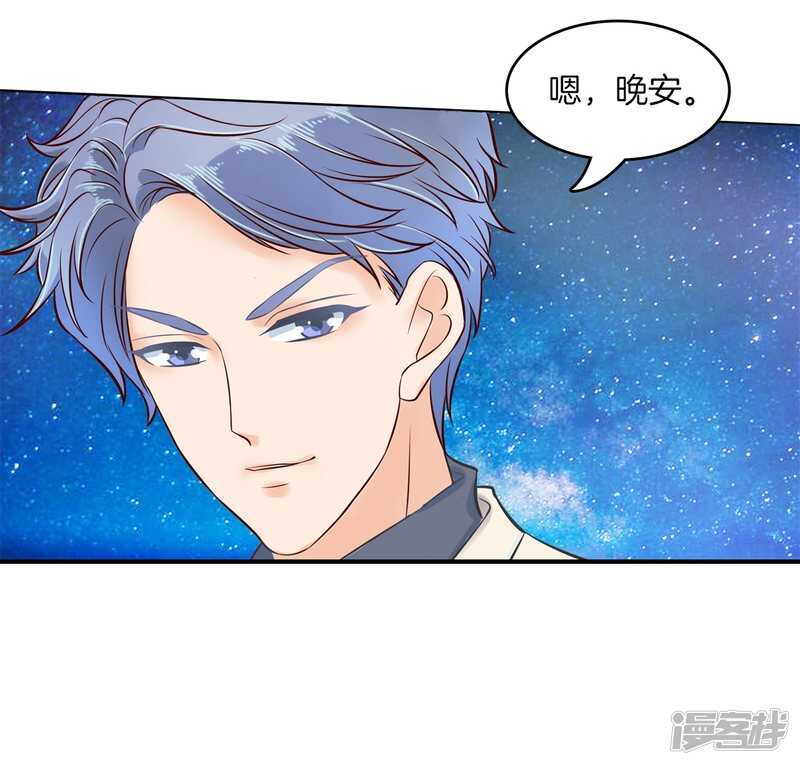 学霸哥哥别碰我韩漫全集-第175话 要在校医室里做那个！？无删减无遮挡章节图片 