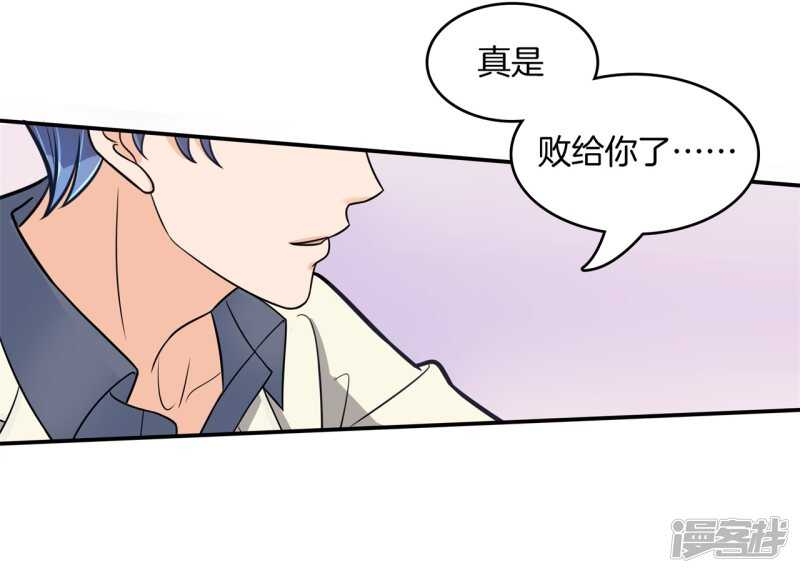 学霸哥哥别碰我韩漫全集-第175话 要在校医室里做那个！？无删减无遮挡章节图片 