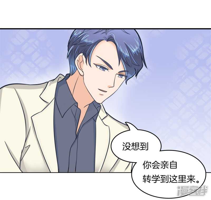 学霸哥哥别碰我韩漫全集-第175话 要在校医室里做那个！？无删减无遮挡章节图片 