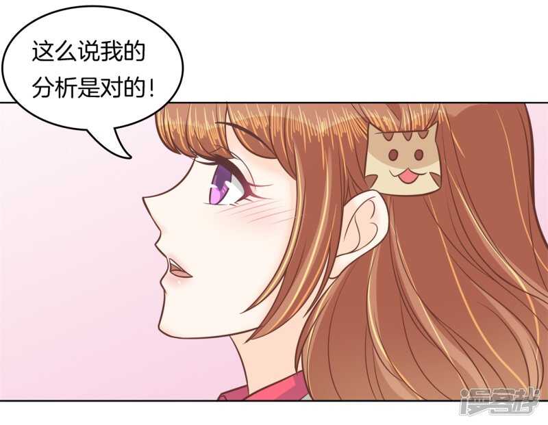 学霸哥哥别碰我韩漫全集-第175话 要在校医室里做那个！？无删减无遮挡章节图片 