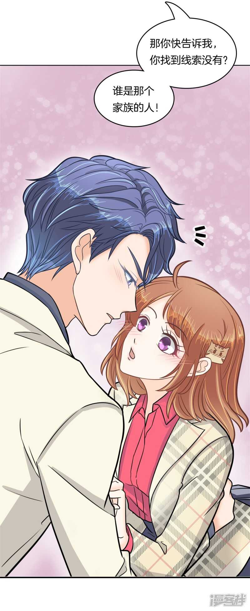 学霸哥哥别碰我韩漫全集-第175话 要在校医室里做那个！？无删减无遮挡章节图片 